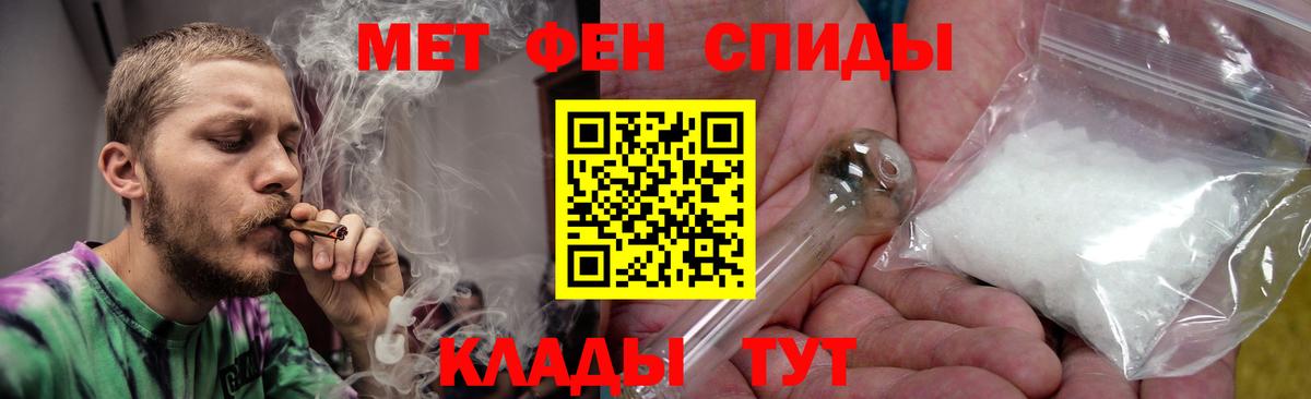 Грозный  Amphetamine Розовый  Amphetamine  Вход с VPN 