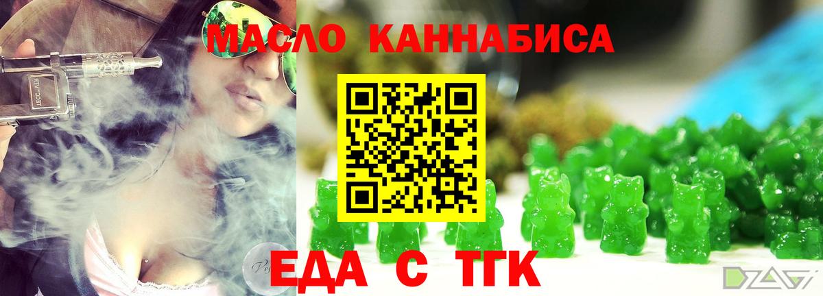 Грозный  Canna-Cookies конопля  Вход с VPN 