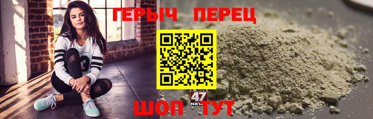 Героин  ГЕРОИН герыч  Вход с VPN  Грозный 