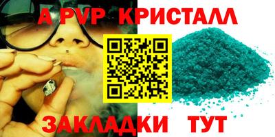 тгк Ливны