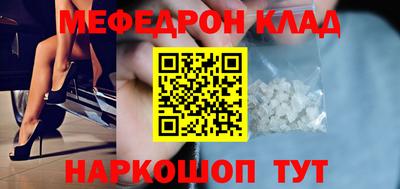 герыч Лесосибирск