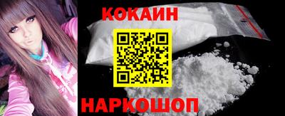тгк Ливны