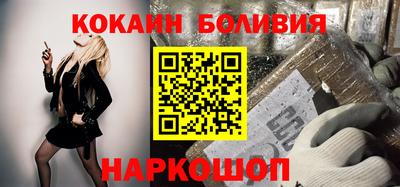 тгк Ливны