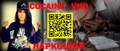 тгк Ливны