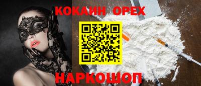 герыч Лесосибирск