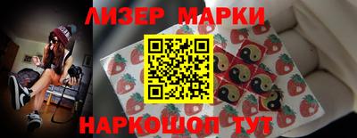 герыч Лесосибирск