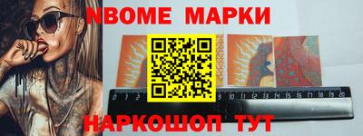 герыч Лесосибирск