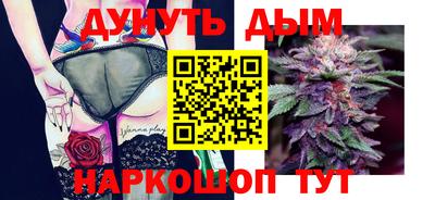 тгк Ливны