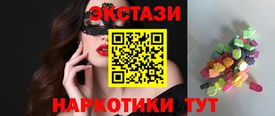 тгк Ливны