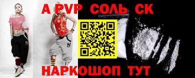 тгк Ливны