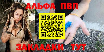 тгк Ливны