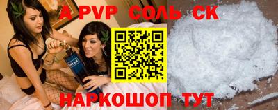герыч Лесосибирск