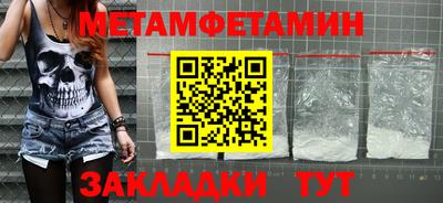 герыч Лесосибирск