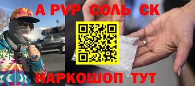 тгк Ливны