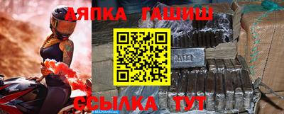 герыч Лесосибирск