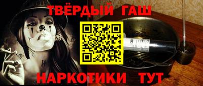 тгк Ливны