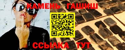 герыч Лесосибирск