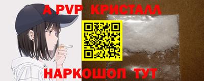 герыч Лесосибирск