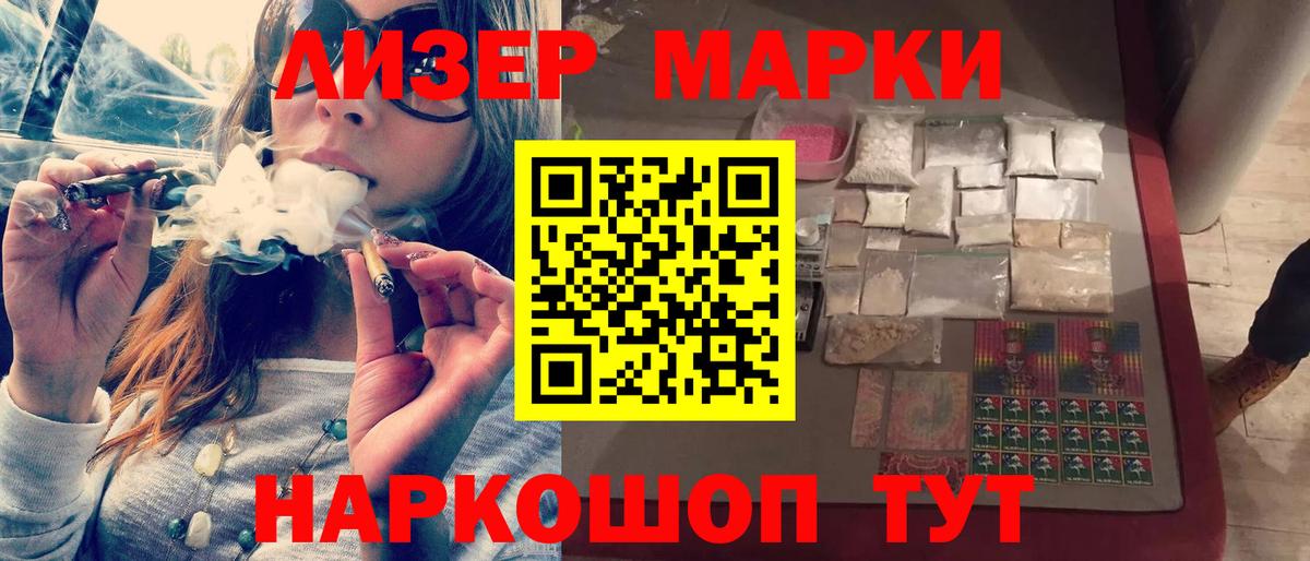 Лсд 25 экстази ecstasy  ЛСД экстази кислота  LSD-25 экстази  Вход с VPN  Грозный 
