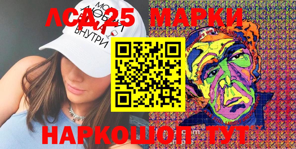 Марки N-bome 1500мкг  Вход с VPN  Марки 25I-NBOMe  Грозный 
