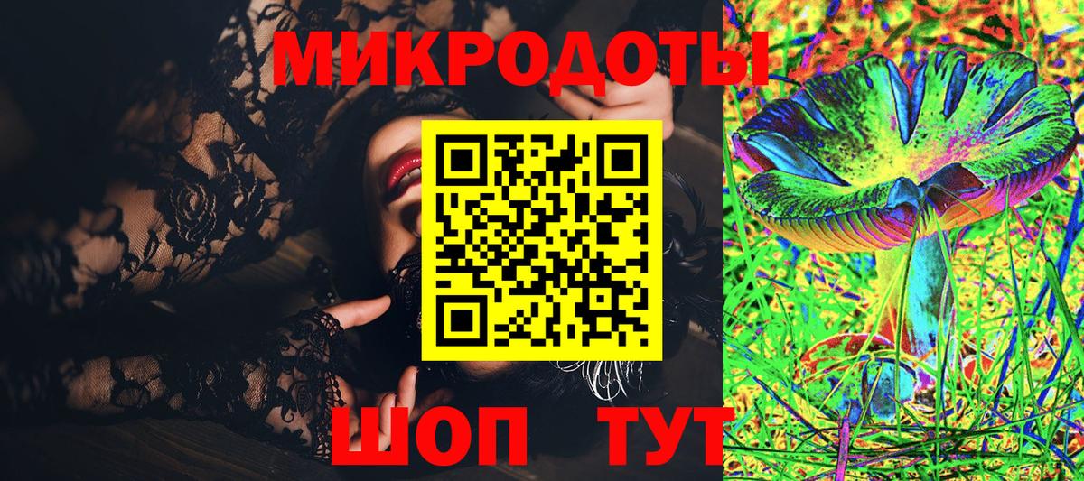 наркота  Галлюциногенные грибы GOLDEN TEACHER  Галлюциногенные грибы Psilocybine cubensis  Вход с VPN  Грозный 
