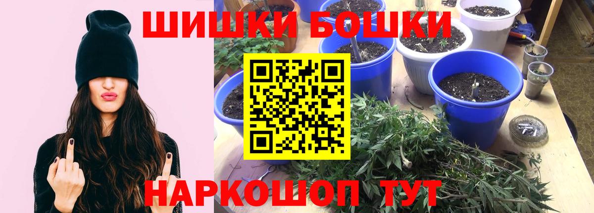 Грозный  Шишки марихуана индика  Вход с VPN  Каннабис семена  Шишки марихуана ГИДРОПОН 